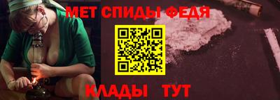 винт Волжский