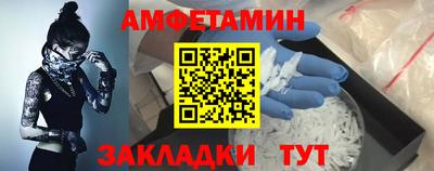 прущий лед Волгодонск