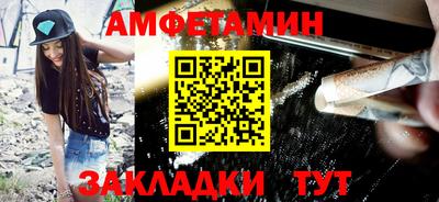прущий лед Волгодонск