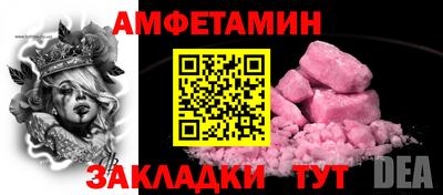 винт Волжский