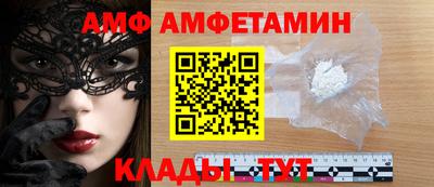 винт Волжский