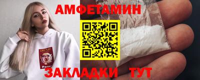 прущий лед Волгодонск