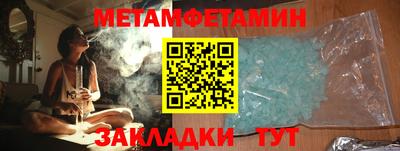прущие грибы Волжск