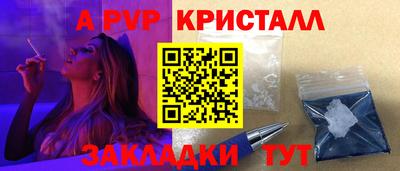 винт Волжский