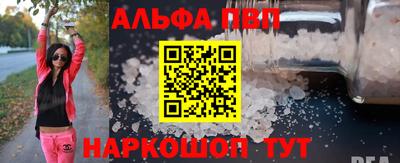 прущие грибы Волжск