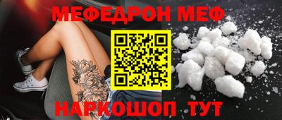 прущие грибы Волжск