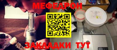 прущие грибы Волжск