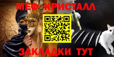 прущие грибы Волжск