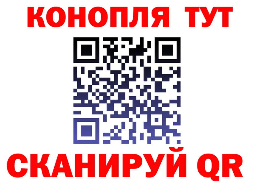 Канабис план зеркало площадка кракен Новокубанск