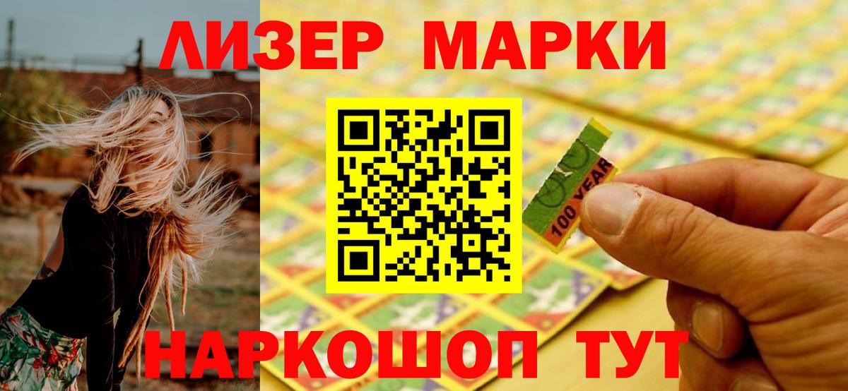 Мефедрон  МЕТ  Hash Oil  Купить наркотики цена  СОЛЬ CK  Канабис  ГАШ  Бошки Шишки  Ешки  Новокубанск  COCAIN  Гашиш  Вход с VPN 