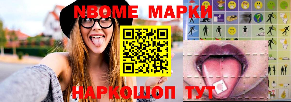 ЛСД экстази  ЛСД экстази кислота  Вход с VPN  LSD-25 экстази кислота  Новокубанск 