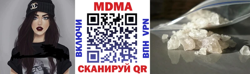 МДМА молли  KRAKEN ссылки  Новокубанск  хочу  