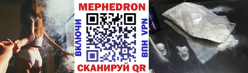 где найти Новокубанск МЯУ-МЯУ mephedrone