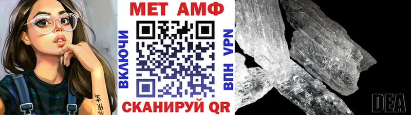 Первитин Декстрометамфетамин 99.9%  Новокубанск 