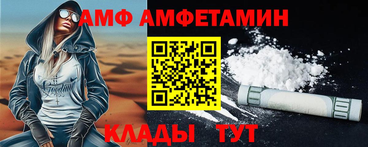 Метамфетамин кристалл Новокубанск