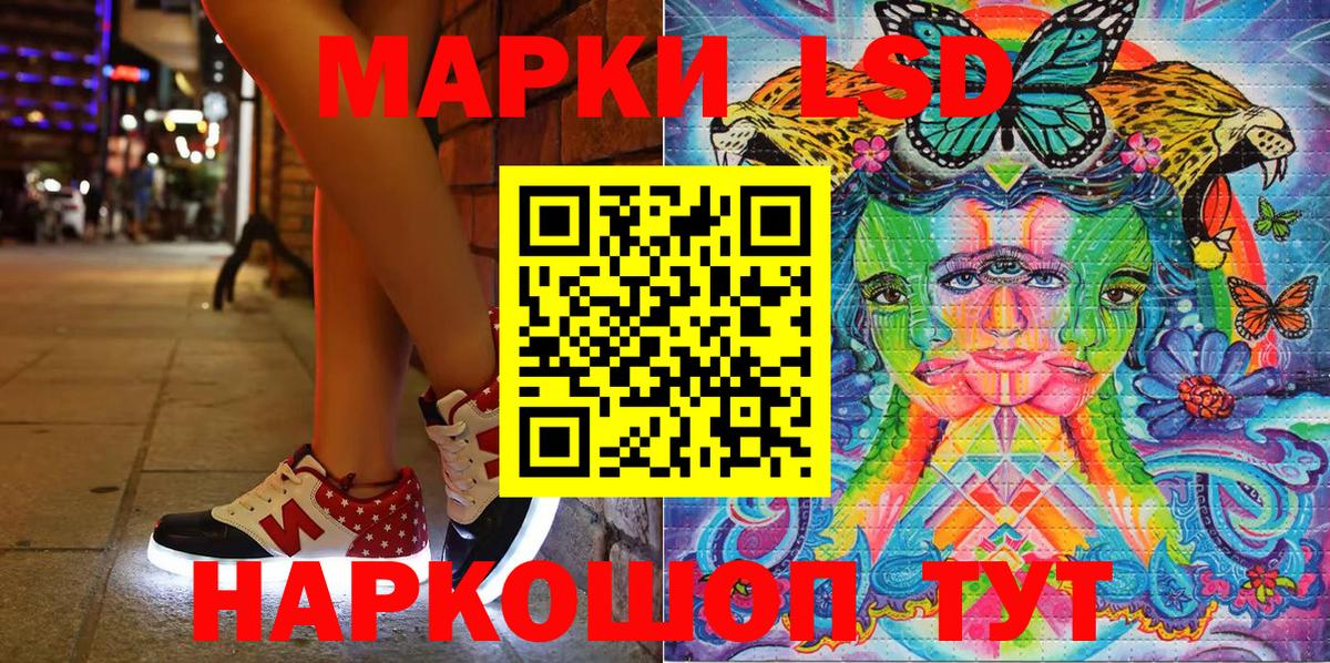 Марки 25I-NBOMe  Вход с VPN  Новокубанск  Марки NBOMe 1,5мг 