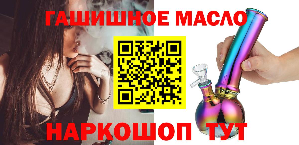 Дистиллят ТГК гашишное масло  Вход с VPN  Новокубанск  хочу наркоту  Дистиллят ТГК THC oil 