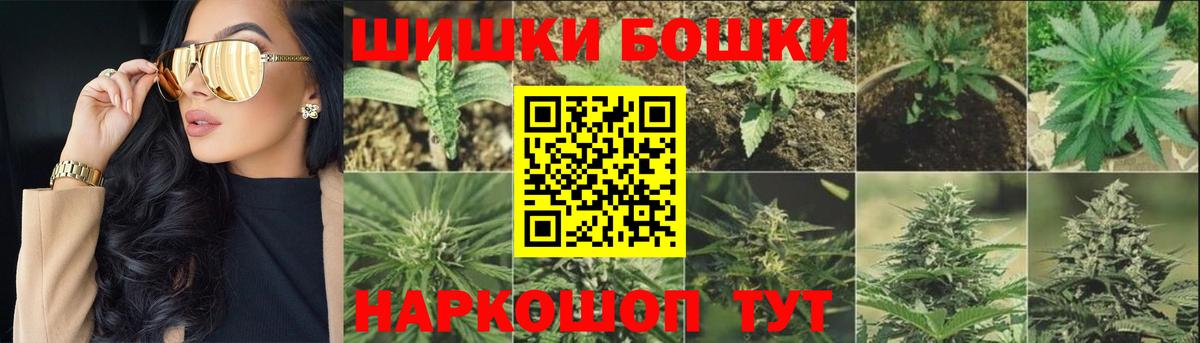 Шишки марихуана планчик Новокубанск